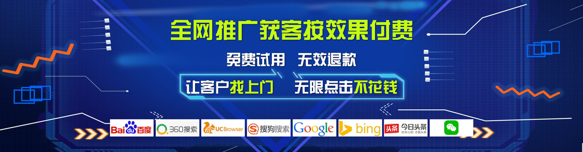 齐齐哈尔百度充值返点