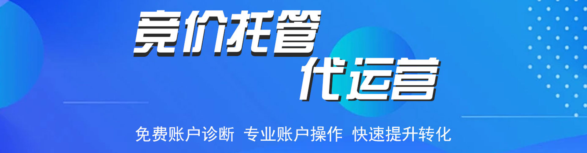 齐齐哈尔信息流怎么做